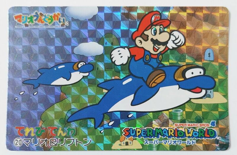 File:Mario Undōkai card 20.jpg