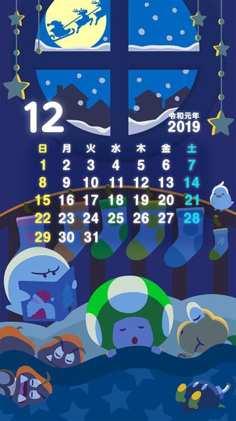 File:NL Calendar 12 2019.jpg