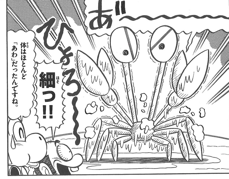 File:Naked King Clawdaddy YNI.jpg