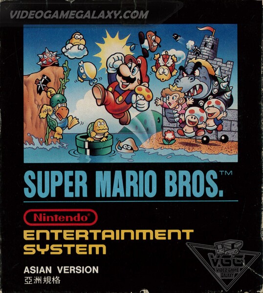 File:SMB Box ASI.jpg