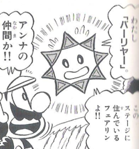 Barry's appearance in the Super Paper Mario arc from volume 37 of the Super Mario-kun