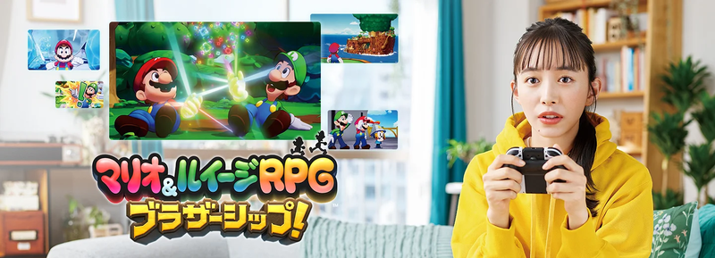 File:M&LB Hiroe Igeta banner.png