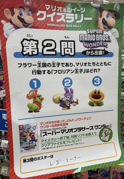 File:M&LQR Question 2.jpg