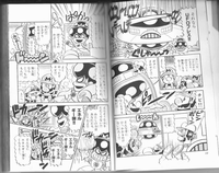 Princess Shroob in the Super Mario-kun. Mario, Luigi, Baby Mario, and Baby Luigi are also visible. From volume 37.