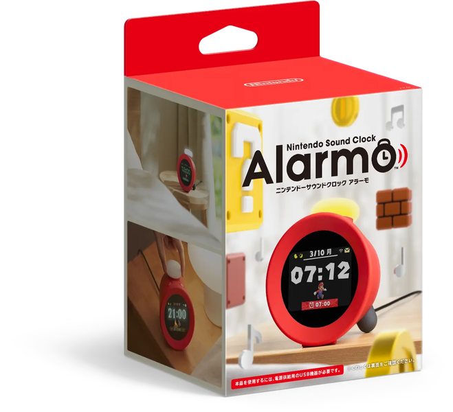 File:Alarmo JP Box art.png