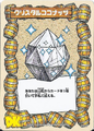 Crystal Coconut