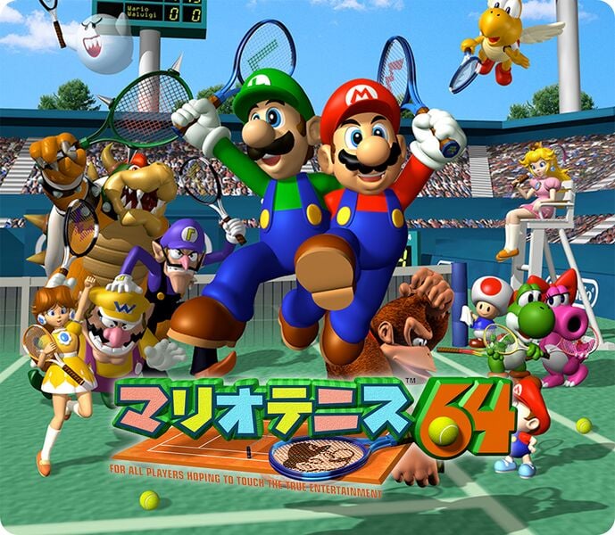 File:Mario Tennis 64 cover.jpg