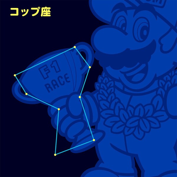 File:NL Crater Illustration.jpg