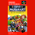 Super Mario Kart (Japanese)