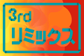 Thumbnail for version as of 13:38, August 30, 2025
