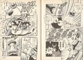 Battle Beetle breaks the Pumpkin Zone Pages 120-121