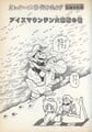 Thumbnail for version as of 09:18, October 11, 2025