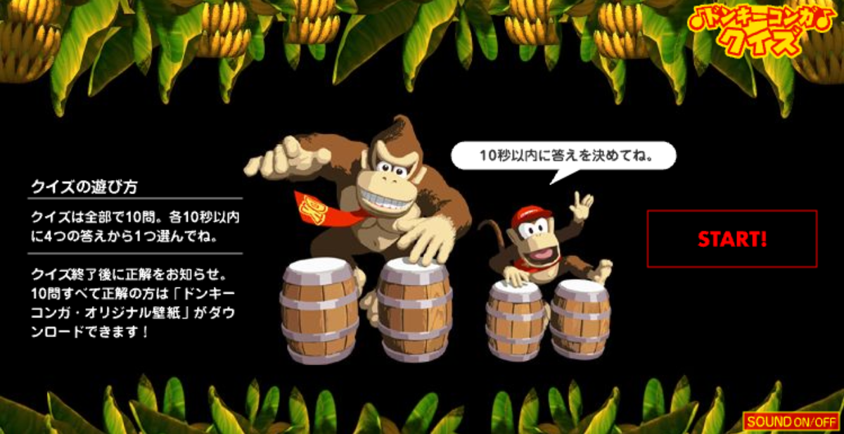 Donkey Konga Quiz - Super Mario Wiki, the Mario encyclopedia
