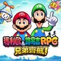 Traditional Chinese Nintendo Switch menu icon