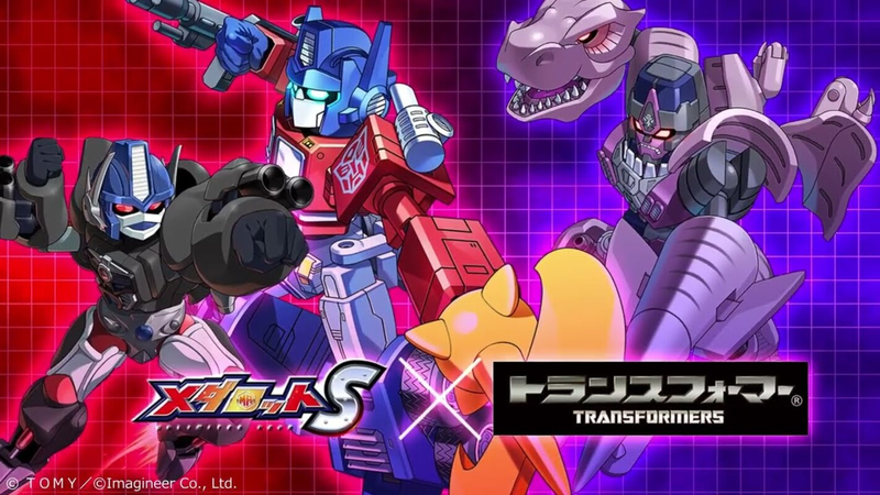 File:Medabots transformers.png