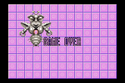 Thumbnail for "Fly Swatter: Game Over" from WarioWare, Inc.: Mega Microgame$! used for Nintendo Music