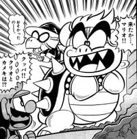 Cropped from page 77 of issue 27 of Super Mario-kun.