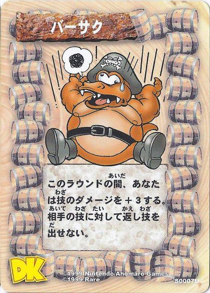 File:DKCG Cards - Supp Berserk.png