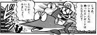 Enguarde the Swordfish's appearance. Cropped from page 126 of volume 14 of Super Mario-kun.