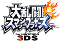 Japanese 3DS version logo