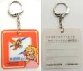 Mario and Princess Peach on a keychain from Nagatanien