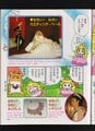 Second page of the May 1993 issue