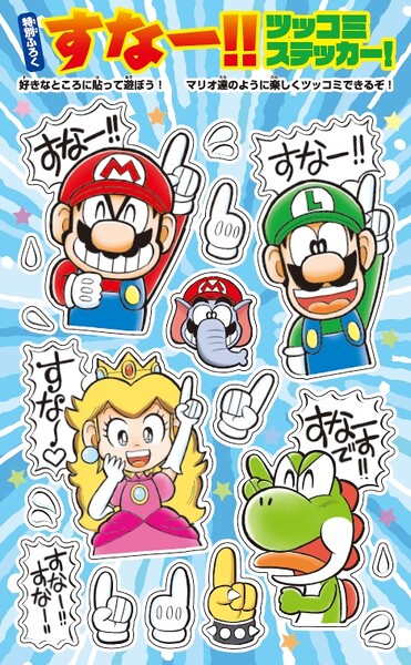 File:SMKun 60 Sticker.jpg