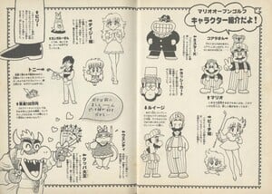 Character list