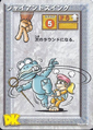 Donkey Kong Card Game