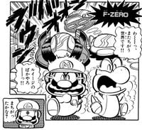 F-Zero machines in Super Mario-kun. Page 63, volume 4.