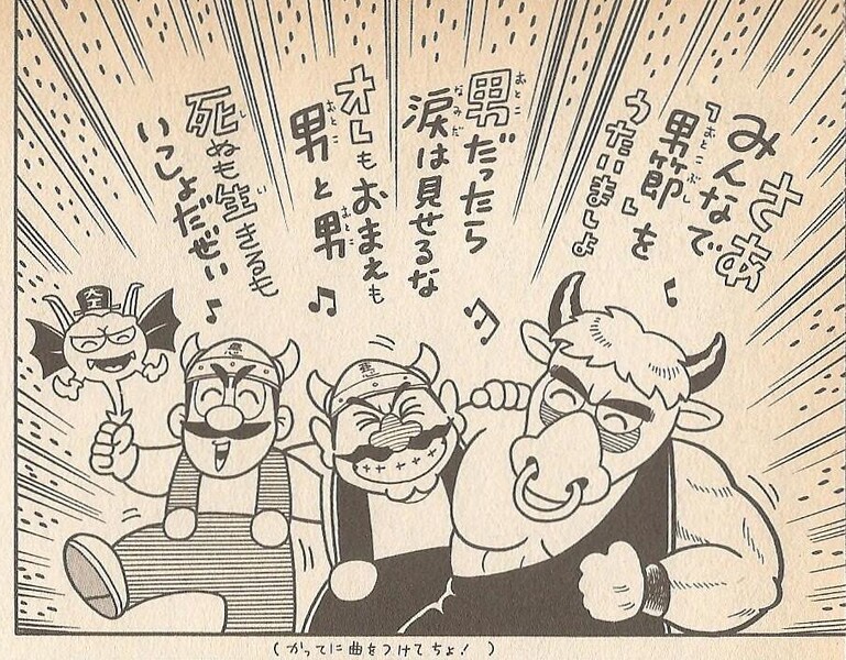File:Men sticks together WL3.jpg