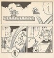 Super Mario Bros. 4: Super Mario World 2