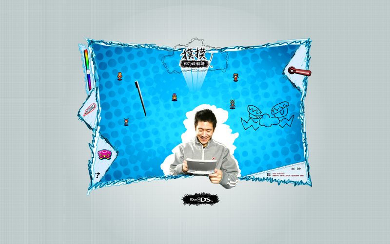 File:WWTouched Website iQue.png