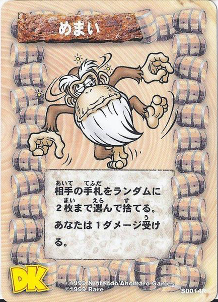 File:DKCG Cards - Supp Dizzy.png