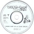 Mario Kart 64 on Club Circuit disc 2