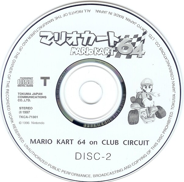 File:MK64oCC Disc 2.jpeg
