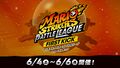 Japanese information of limited time demo "Mario Strikers: Battle League First Kick"