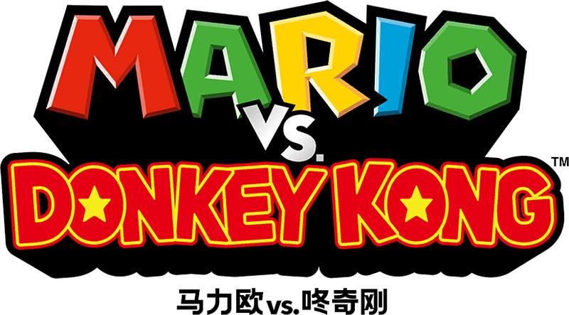 File:MvsDK NS Logo SC.png