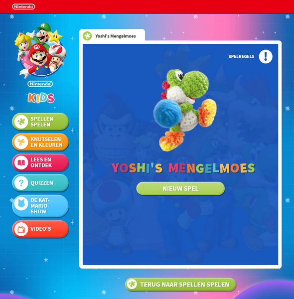 File:NKC YMU NL scr.png