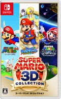 Japanese box art for Super Mario 3D All-Stars