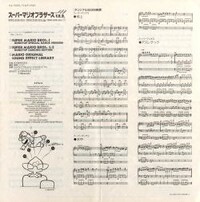 SMB123HSJ Sheet Music Front.jpeg