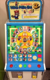 SMB3 Mini Piccadilly.jpg