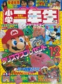 Thumbnail for version as of 22:00, September 25, 2026