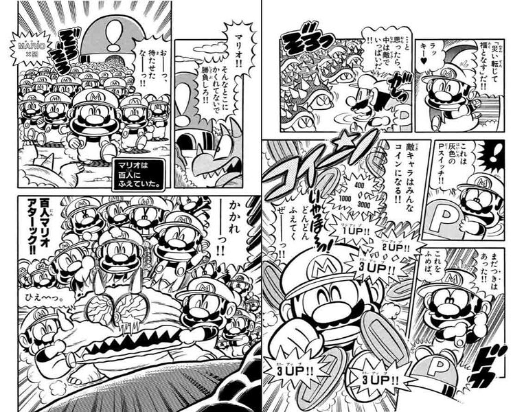 File:Super Mario Kun 99 lives Mario.jpg