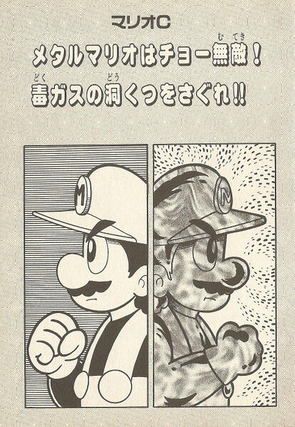 File:Chapter 3 SM642.jpg
