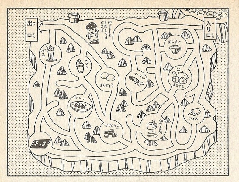 File:Chocolate Island maze SMW5.jpg