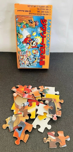 File:Family Computer Jigsaw Puzzle open.png