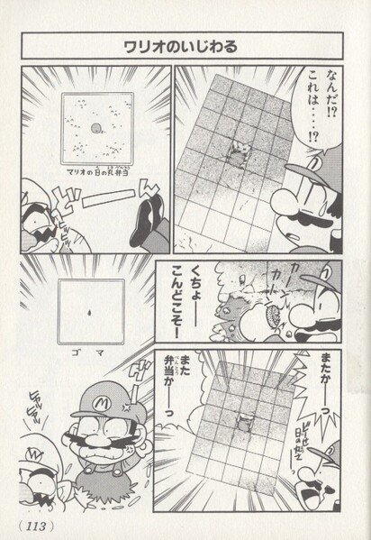 File:Lazy KC4koma2.jpg