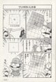 Wario's lazy picross puzzles