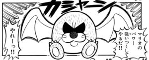 The Monty Mole Swooper fusion in Volume 5 of Super Mario-kun